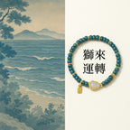 獅來運轉「自在安心系列」翡翠手串 安慧開運文殊青獅【首廟天壇天公廟祈福加持】