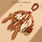 老桃木平安掛件 · 平安好運系列【佛光山高雄祈福加持】