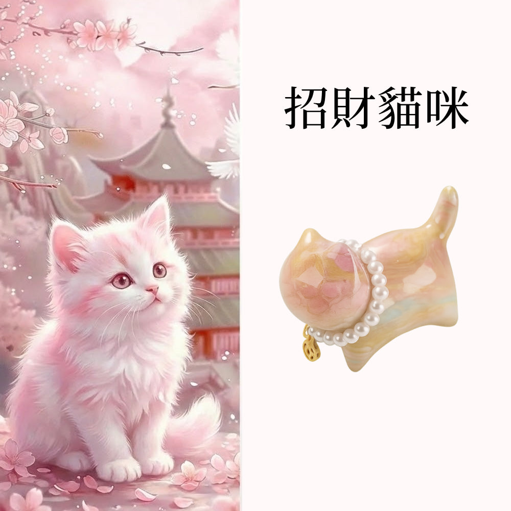 珍珠貓咪多彩大漆掛件「財源廣進」【顏色隨機】