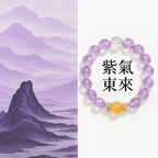 紫阿賽白心經「事業順系列」紫水晶【首廟天壇天公廟祈福加持】