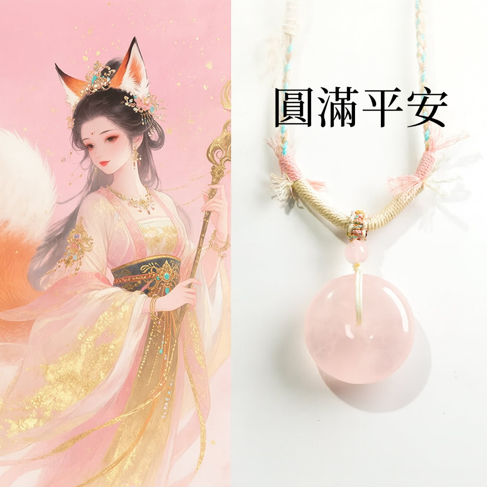 粉黛「好姻緣系列」粉水晶項鍊吊墜流蘇項鍊 【台南首廟天壇天公廟祈福加持】