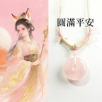 粉黛「好姻緣系列」粉水晶項鍊吊墜流蘇項鍊 【台南首廟天壇天公廟祈福加持】