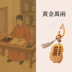 羊角算盤「財運來」手機掛繩鑰匙掛件【首廟天壇天公廟祈福加持】