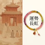 天然彩虹碧璽水晶手串招財「事業順系列」【台南首廟天壇天公廟祈福加持】