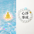 心淨事成「事業順系列」白水晶手串 【鹿耳門天后宮祈福加持】