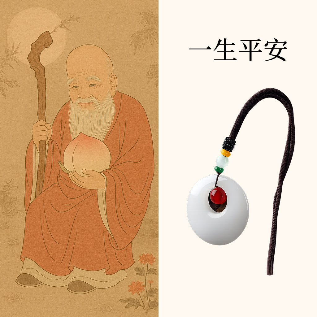 和田玉白玉平安扣吊墜 「和田玉系列」【祈福加持】