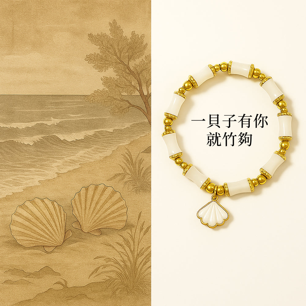 白雲母和田玉手鏈「圓滿開運」【首廟天壇天公廟祈福加持】