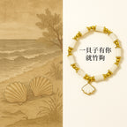 白雲母和田玉手鏈「圓滿開運」【首廟天壇天公廟祈福加持】