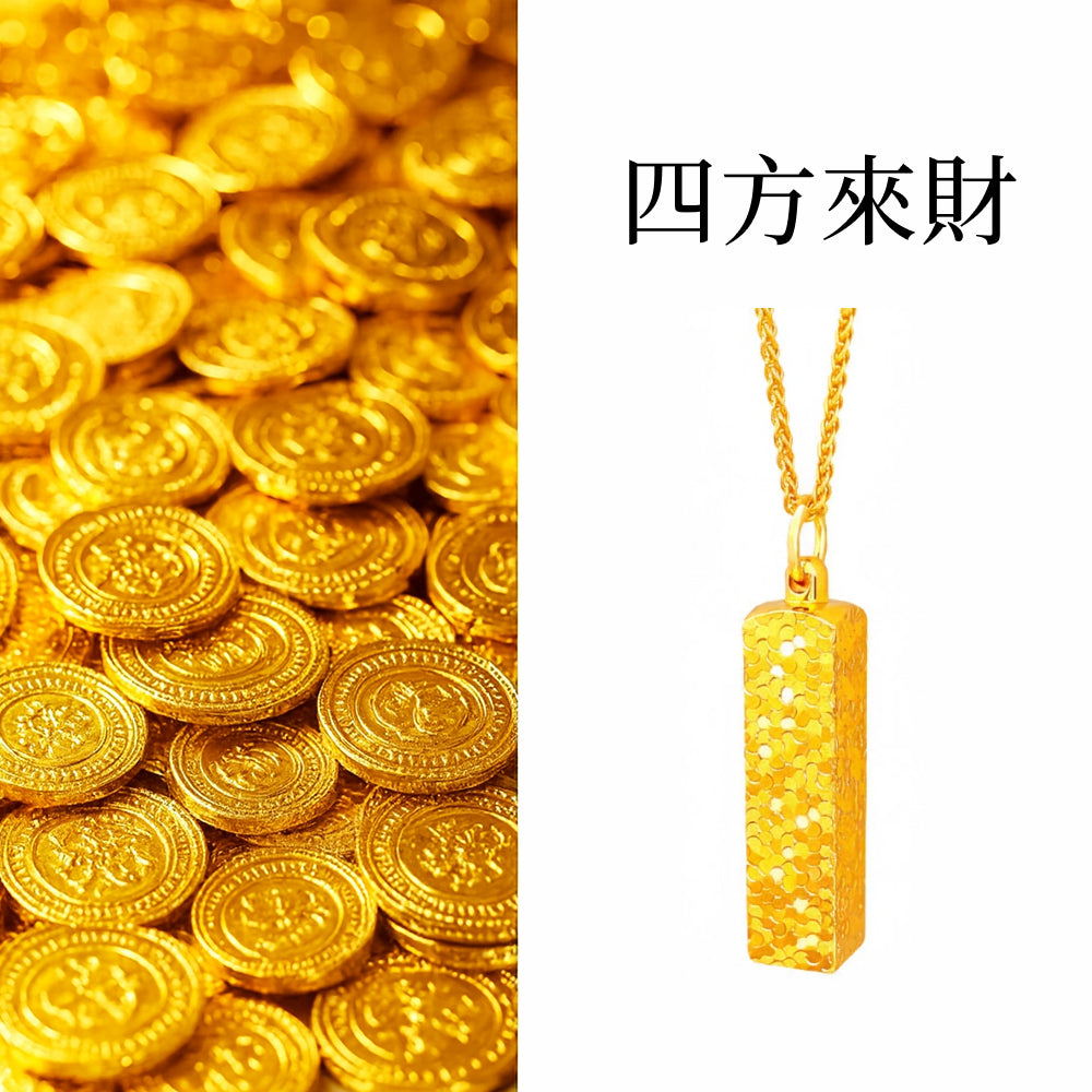 碎碎冰小金條吊墜項鍊「招財系列」【祈福加持】