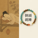 鹅梨帳中香中藥合香珠手串路路通「圓滿開運」【首廟天壇天公廟祈福加持】