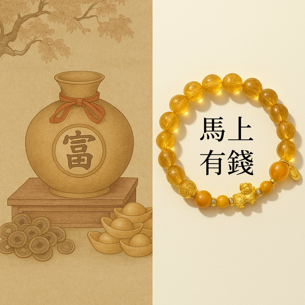 天然黃塔水晶串珠手鏈女粉水晶「財運來」【首廟天壇天公廟祈福加持】