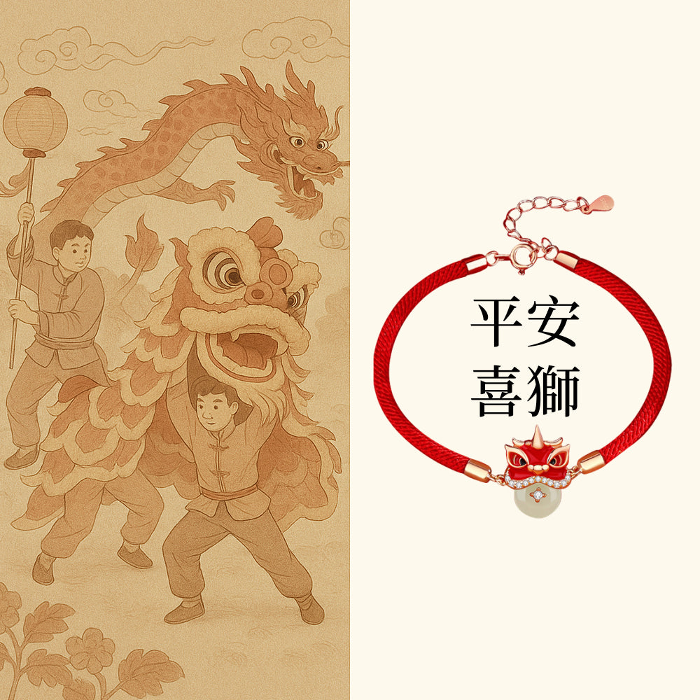 平安扣醒獅和田玉紅繩手鍊「和田玉系列」【首廟天壇天公廟祈福加持】