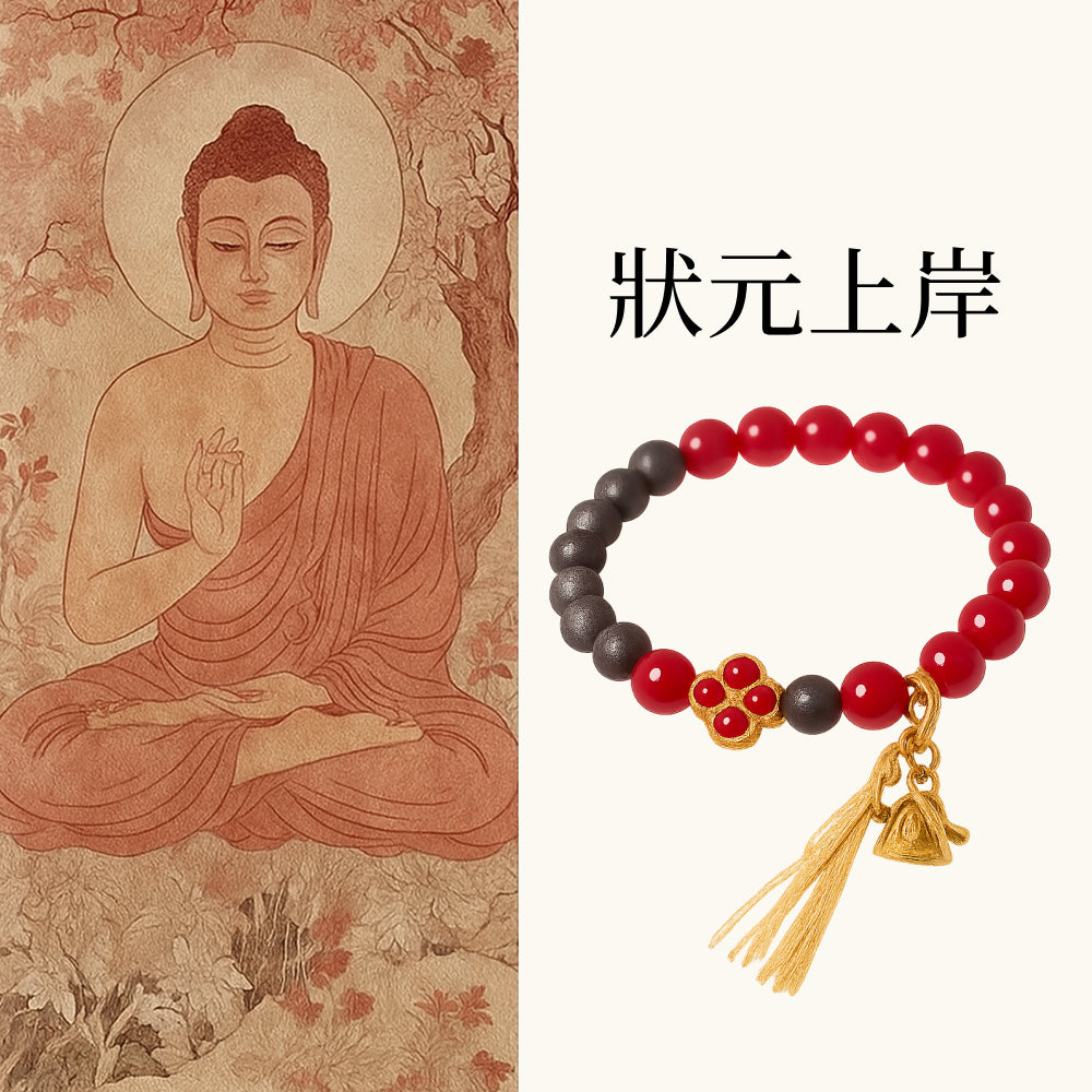 天然沉香木南紅四葉草手鏈「開智系列」【祈福加持】