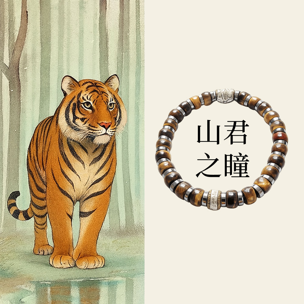 天然黃虎眼石直切歸圓手串「招財系列」【祈福加持】