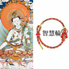 白文殊「開智系列」手繩智慧輪佛結紅繩男女款【台南孔廟祈福加持】