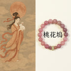 「好姻緣系列」紫馬粉水晶手鏈女芙蓉石手串和田玉 【首廟天壇天公廟祈福加持】