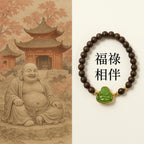 小葉降真香碧玉蜜蠟手鏈「圓滿開運」【台南首廟天壇天公廟祈福加持】