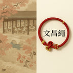 「開智系列」上岸文昌結手繩手工編織錦鯉紅繩 【臺南孔廟祈福加持】