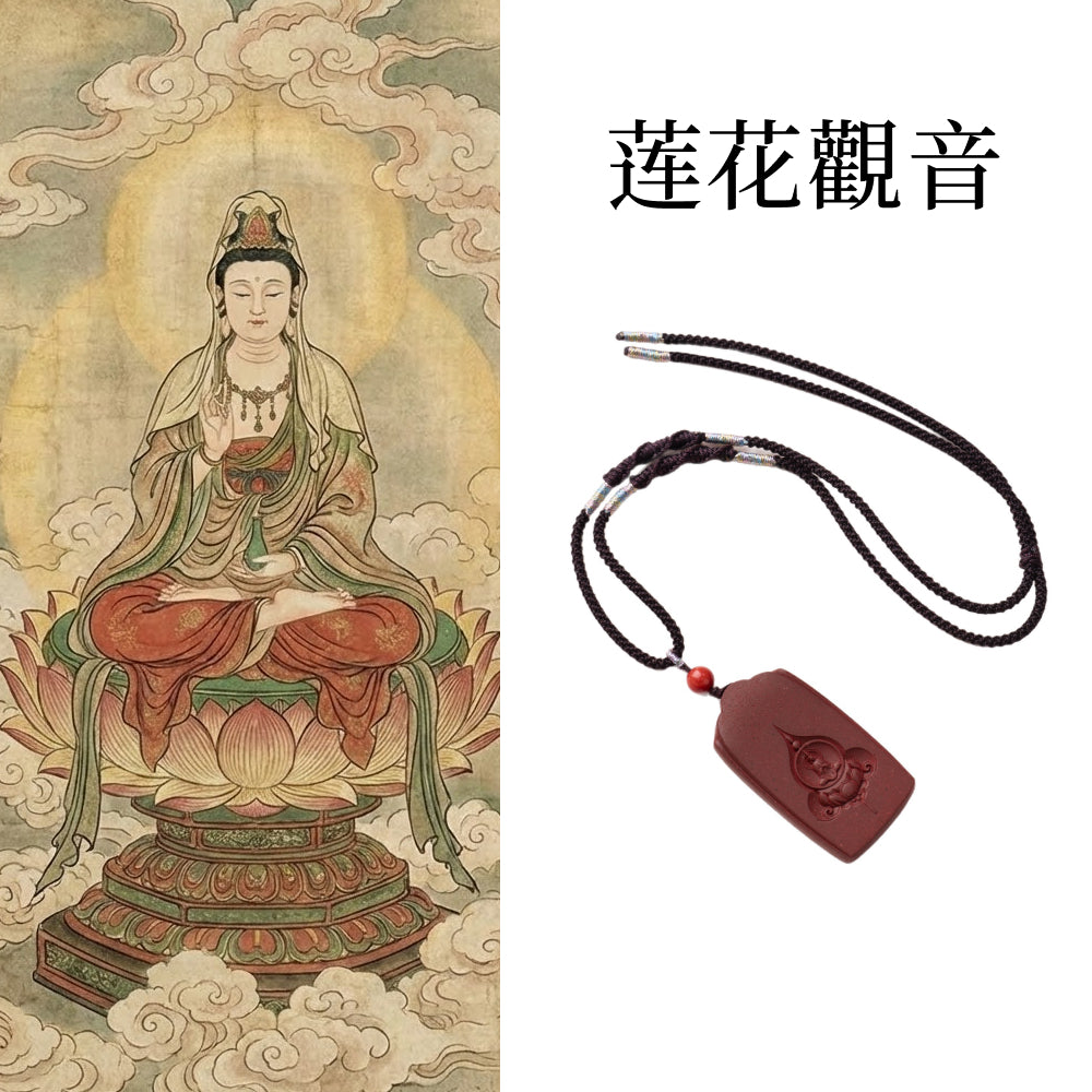 玫瑰合香珠蓮花觀音項鍊配飾「好運顺」【祈福加持】