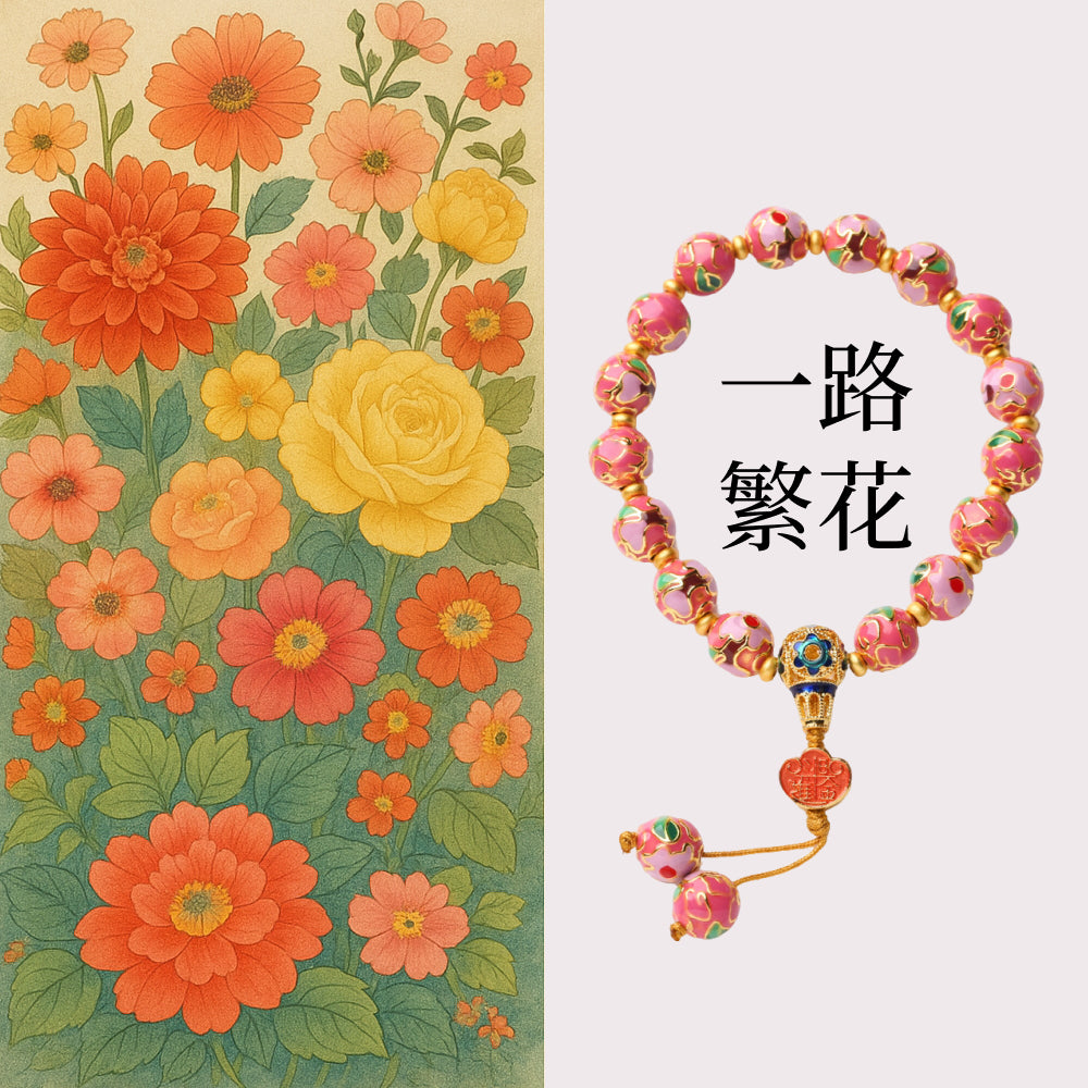 日進斗金如意珐瑯高溫燒藍手鏈「財運來」【首廟天壇天公廟祈福加持】