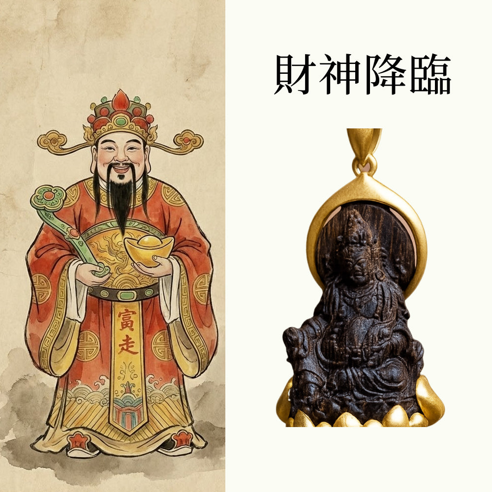 黃財神掛件「財源廣進」銅合金隨身佛項鍊 【祈福加持】