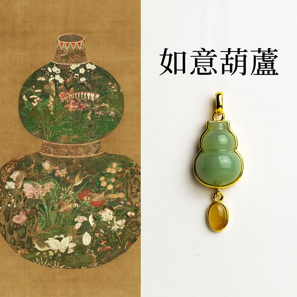 如意葫蘆「好運來系列」和田玉項鍊吊墜 【首廟天壇天公廟祈福加持】