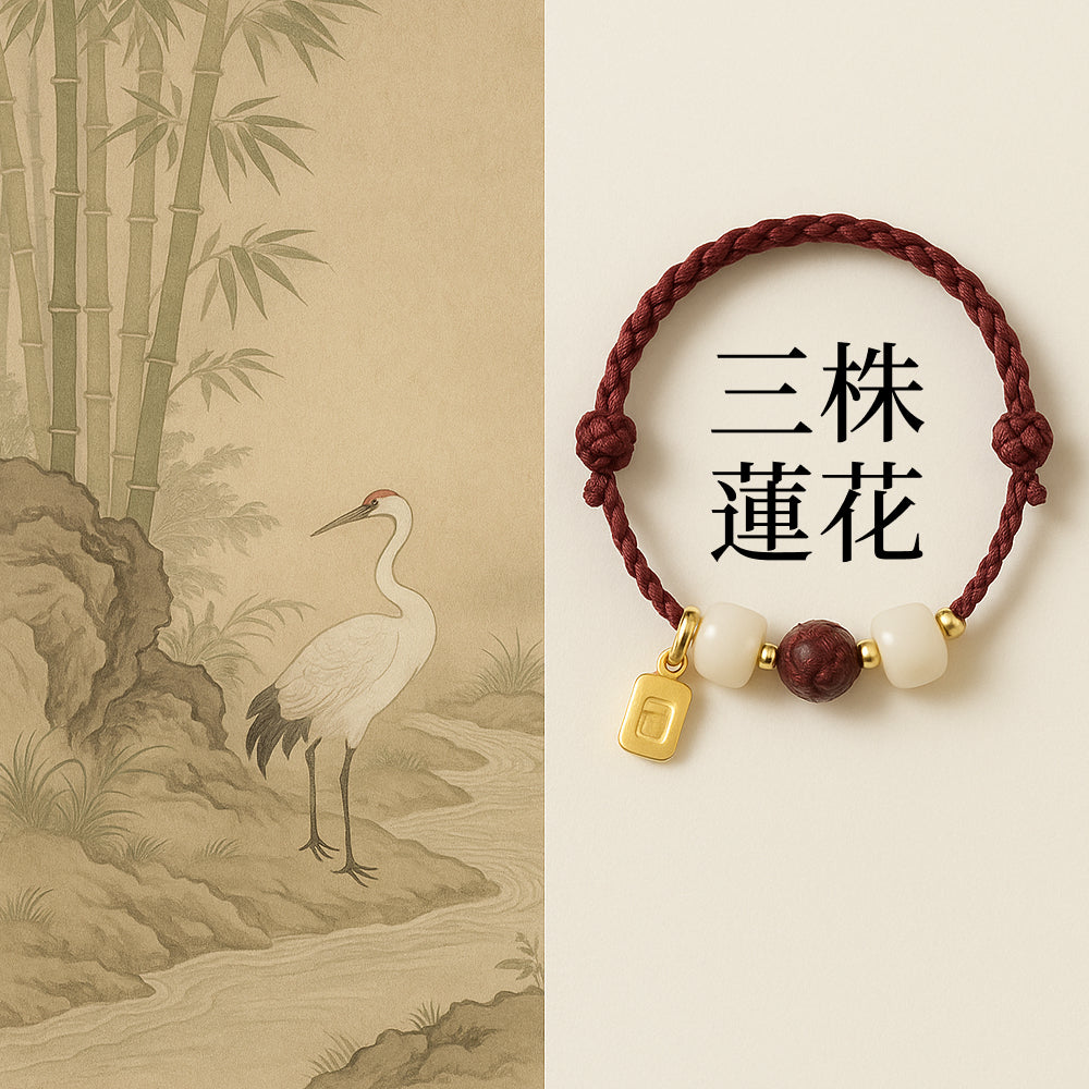 紅繩朱砂蓮花和田玉福牌編織手繩「平安順系列」【首廟天壇天公廟祈福加持】