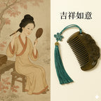 吉祥如意綠檀木質梳子「寓意好物系列」【台南首廟天壇天公廟祈福加持】