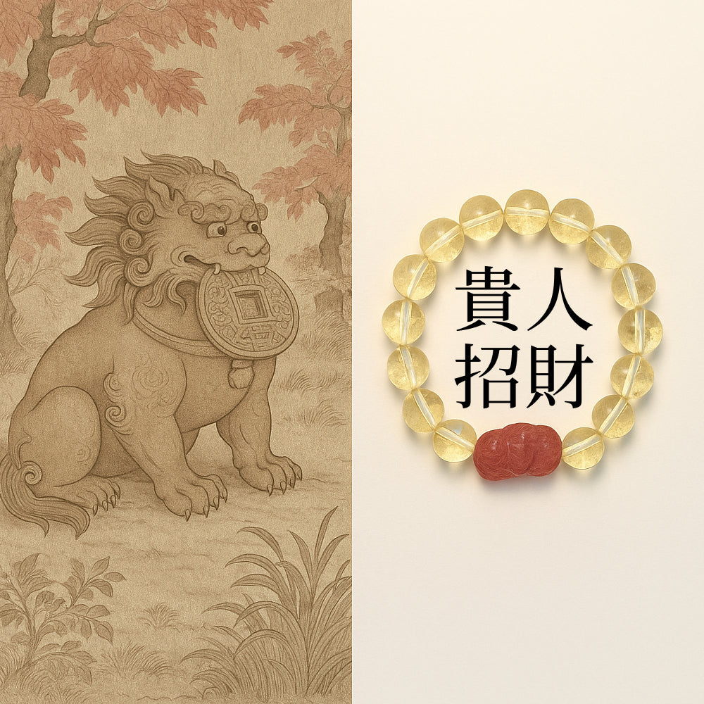 「事業順系列」 爆閃黃水晶草莓晶貔貅醒獅手鍊 【首廟天壇天公廟祈福加持】