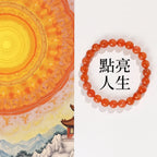 點亮人生「事業順系列」太陽石水晶手串 · 水晶智慧石手串 【台南首廟天壇天公廟祈福加持】