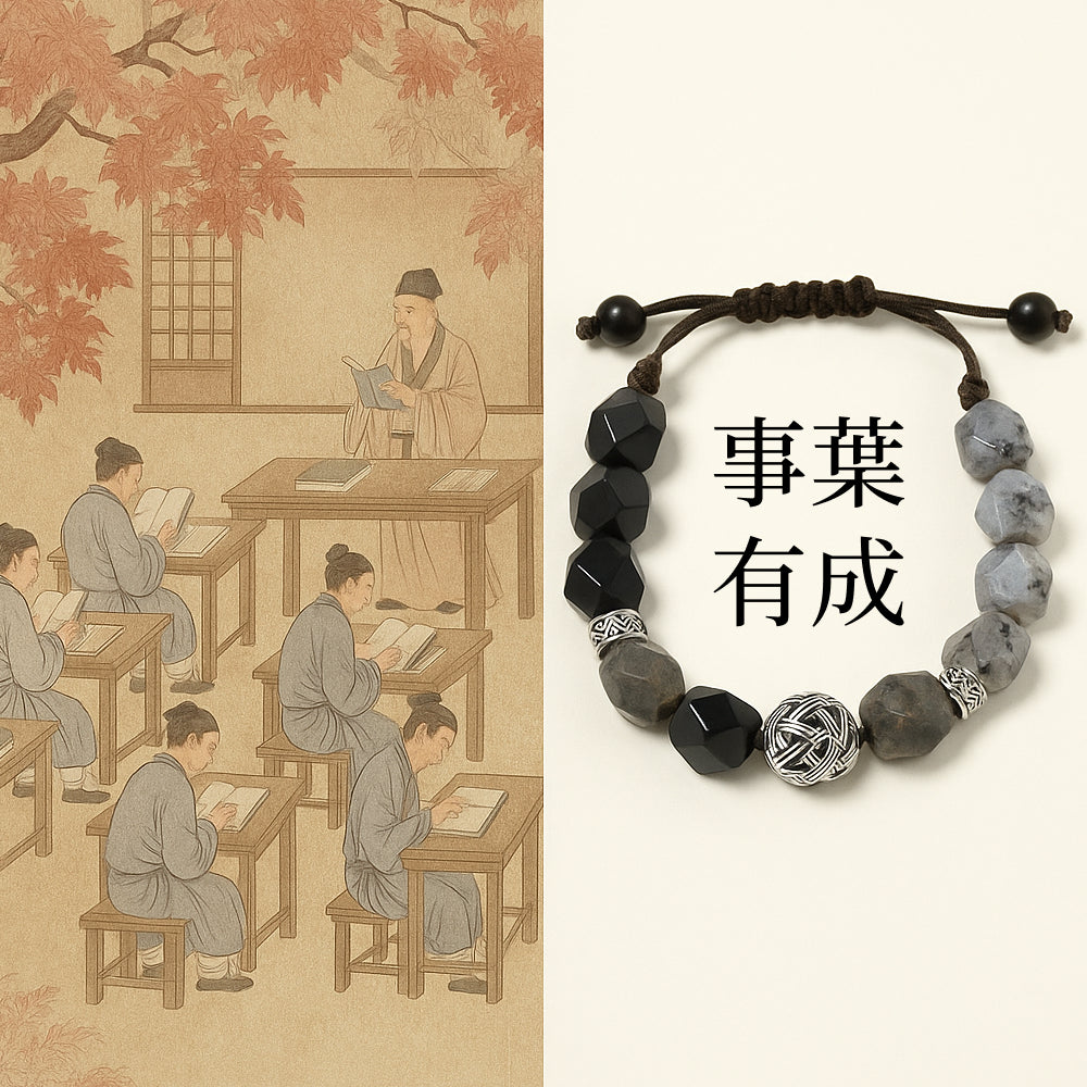 銀黑曜石「財運來」串珠手鍊男女小眾高級感手串地圖石手飾 【首廟天壇天公廟祈福加持】