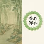 天然和田玉手串「和田玉系列」【台南首廟天壇天公廟祈福加持】