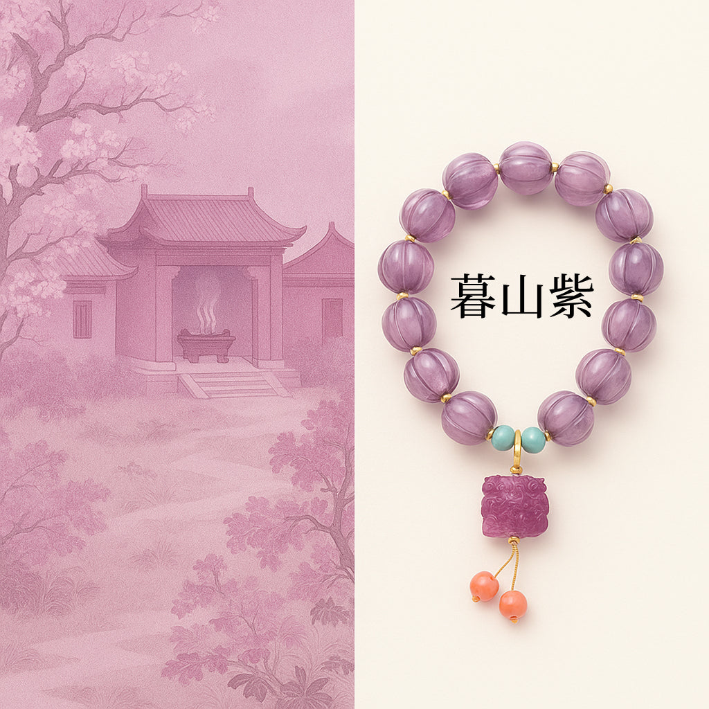 暮山紫琉璃醒獅手串手鏈「自在安心系列」【首廟天壇天公廟祈福加持】