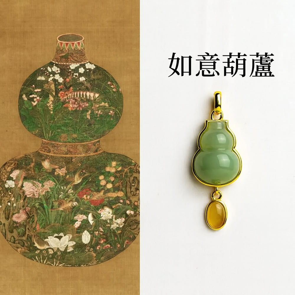 如意葫蘆「自在安心系列」和田玉項鍊吊墜（送掛繩）【台南首廟天壇天公廟祈福加持】