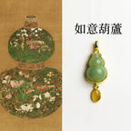 如意葫蘆「自在安心系列」和田玉項鍊吊墜（送掛繩）【台南首廟天壇天公廟祈福加持】