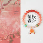 情投意合「好姻緣系列」緋紅瑪瑙手串 【鹿耳門天后宮祈福加持】
