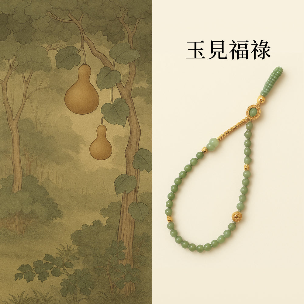 碧玉和田玉葫蘆手機鍊長款可調節可掛手腕防摔「和田玉系列」【首廟天壇天公廟祈福加持】