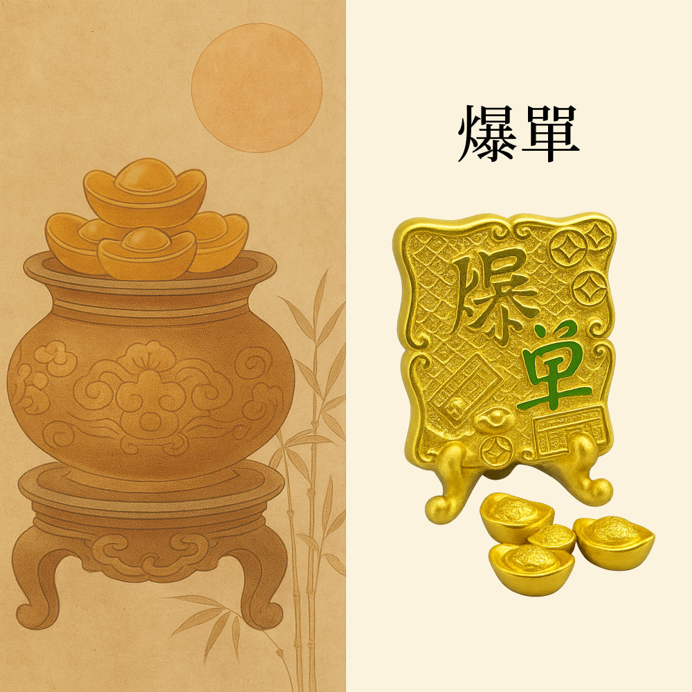 爆單擺件電腦桌面招財小擺件「招財系列」【祈福加持】