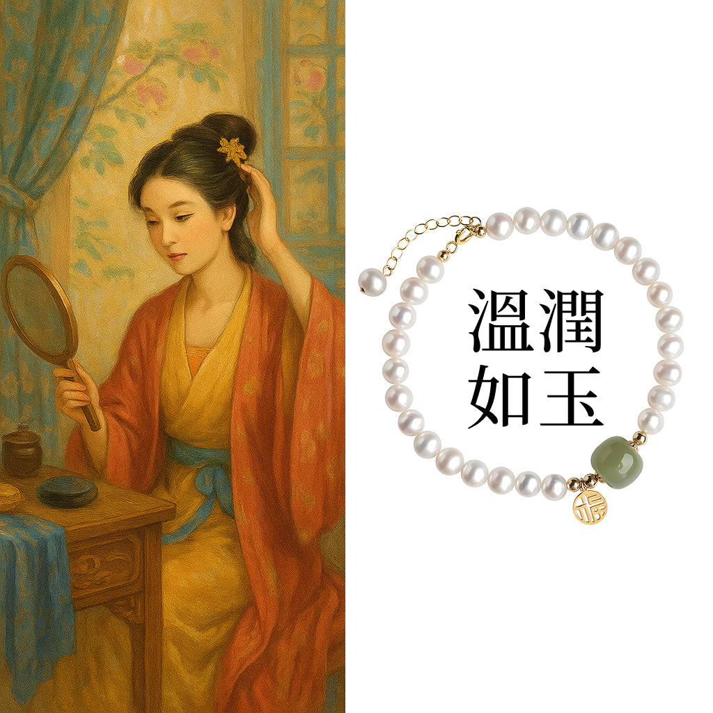 天然和田玉施家珍珠福牌手鏈「自在安心系列」【台南首廟天壇天公廟祈福加持】