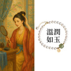 天然和田玉施家珍珠福牌手鏈「自在安心系列」【台南首廟天壇天公廟祈福加持】