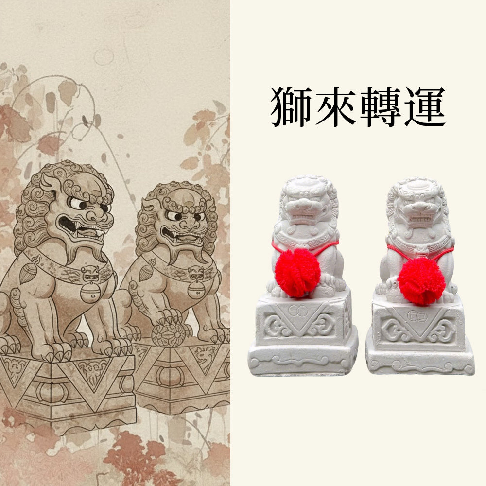 【一對裝】小奶獅桌面擺台擺件「財源廣進」【祈福加持】