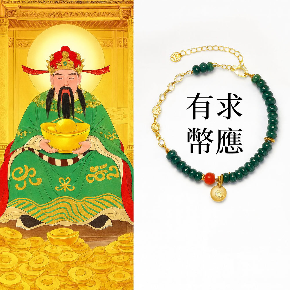 有求幣應「來財系列」翡翠手鍊瑪瑙三帝錢福袋手串手鍊 【台南首廟天壇天公廟祈福加持】