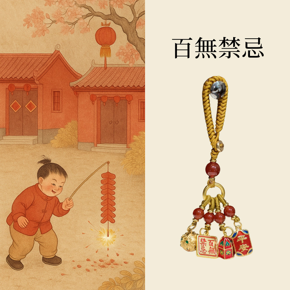 珐琅彩财神黃銅鑰匙扣「財運來」【首廟天壇天公廟祈福加持】