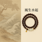 天然印度小葉紫檀手串 · 好運系列【台南鹿耳門天后宮祈福加持】