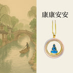 白色陶瓷藍水水 安安吊墜花開項鍊嘎烏盒 「圓滿開運」【首廟天壇天公廟祈福加持】