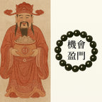 貓眼金耀石「來財系列」招財手串 【佛光山祈福加持】