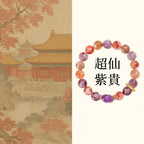 紫幽靈黑晶「財運來」超七水晶串珠手鍊貔貅手串【首廟天壇天公廟祈福加持】