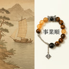 「事業順系列」天然水晶黃塔晶虎眼石微鑲蝴蝶手鏈 【台南首廟天壇天公廟祈福加持】