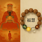 五路財「寓意好物系列」六道木手串 【首廟天壇天公廟祈福加持】