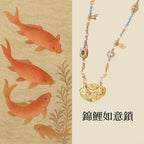 新中式多寶項鍊多寶珐琅配件錦鯉如意鎖項鍊「圓滿開運」【首廟天壇天公廟祈福加持】